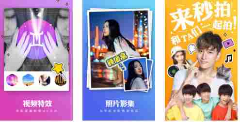 「安粉丝推荐」和snapchat类似的软件