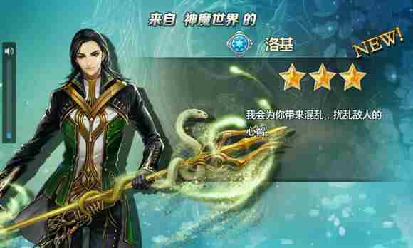 王与异界骑士IOS和安卓数据互通吗