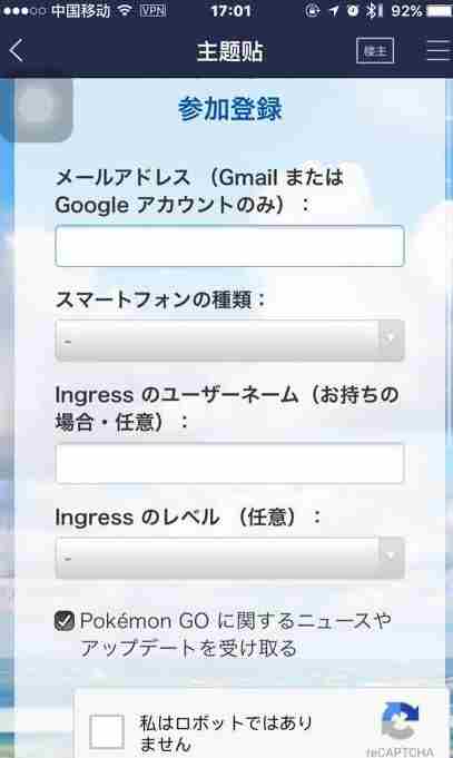 神奇宝贝goPokemon