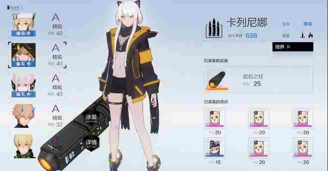 战双帕弥什熔岩之柱怎么获得 战双帕弥什熔岩之柱详情介绍