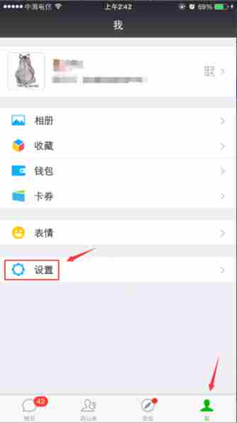 天天酷跑实名制注册网址 天天酷跑怎么实名制注册