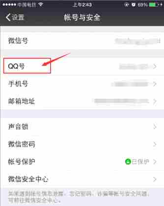 天天酷跑实名制注册网址 天天酷跑怎么实名制注册