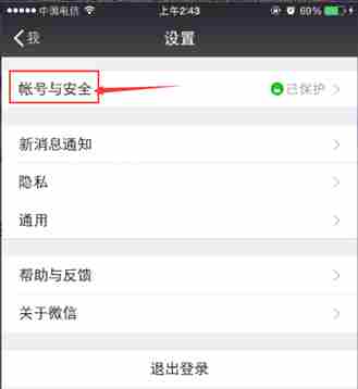 天天酷跑实名制注册网址 天天酷跑怎么实名制注册