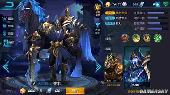 王者荣耀雅典娜和关羽哪个厉害