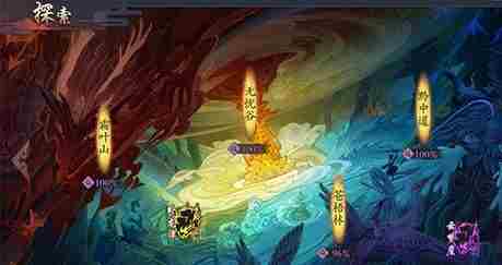 长安幻世绘怎么升级 长安幻世绘升级攻略