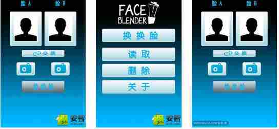 [安粉丝推荐]最近很火的变脸软件