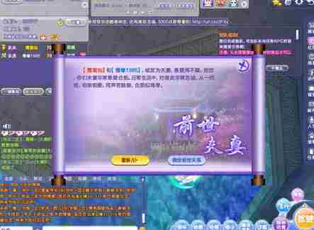 qq炫舞占卜能占卜出哪些关系