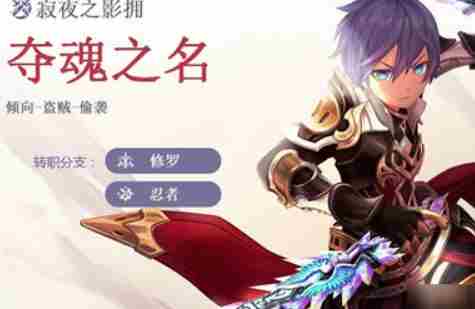 风之大陆手游平民职业怎么选择 风之大陆平民职业选择推荐