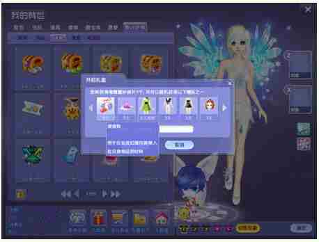 qq炫舞怎么兑换结缘衣服