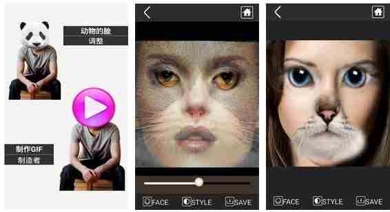 [安粉丝推荐]和iSwap Faces类似的软件
