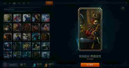 LOL战利品库里面有什么 海克斯科技战利品库怎么得