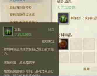 上古世纪洛卡庆典活动怎么参加 洛卡庆典活动有什么奖励