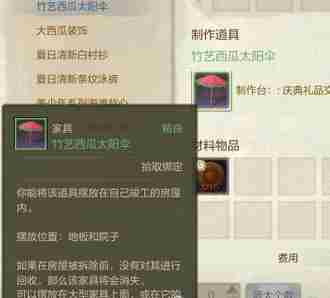 上古世纪洛卡庆典活动怎么参加 洛卡庆典活动有什么奖励