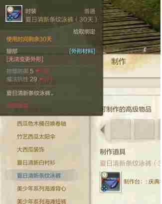 上古世纪洛卡庆典活动怎么参加 洛卡庆典活动有什么奖励