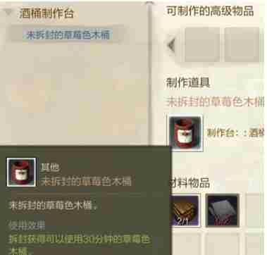 上古世纪洛卡庆典活动怎么参加 洛卡庆典活动有什么奖励