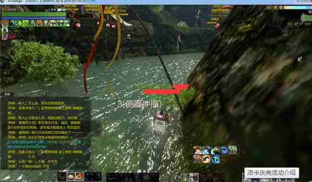 上古世纪洛卡庆典活动怎么参加 洛卡庆典活动有什么奖励