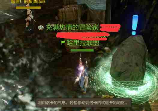 上古世纪洛卡庆典活动怎么参加 洛卡庆典活动有什么奖励