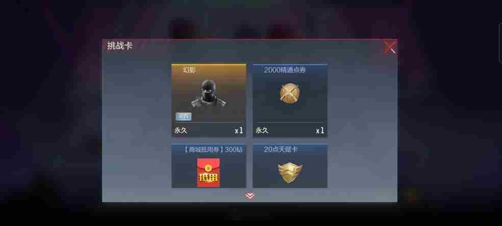 cf手游传奇币怎么获得？传奇币获取方法[多图]