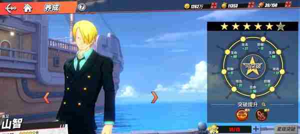 航海王热血航线海之魂怎么获得？海之魂获取攻略[多图]