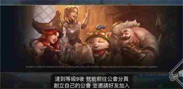 英雄联盟手游团队累计击杀四条元素龙任务攻略：团队击杀四条元素龙完成方法[多图]