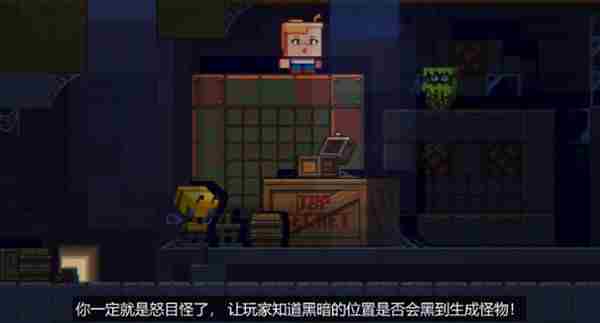 我的世界怒目怪有什么用？怒目怪作用解析[多图]