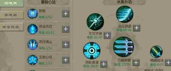 剑网1归来平民职业选择推荐#游戏种草师#