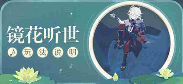 原神愿望任务怎么触发？愿望任务完成攻略[多图]