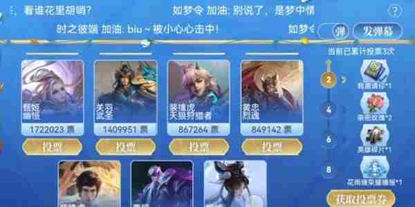 王者荣耀高山流水皮肤多少钱？庄周高山流水皮肤价格介绍[多图]