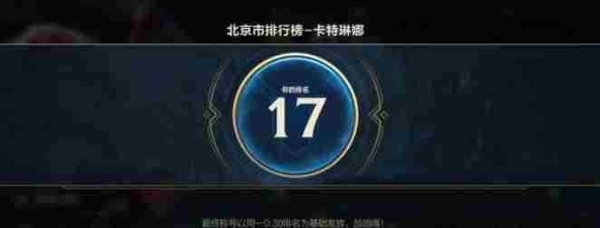 英雄联盟手游领标方法