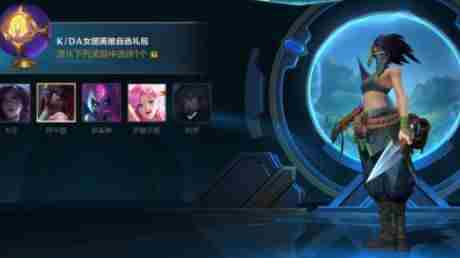 英雄联盟手游启程任务打不开怎么办？启程任务打不开解决方法[多图]