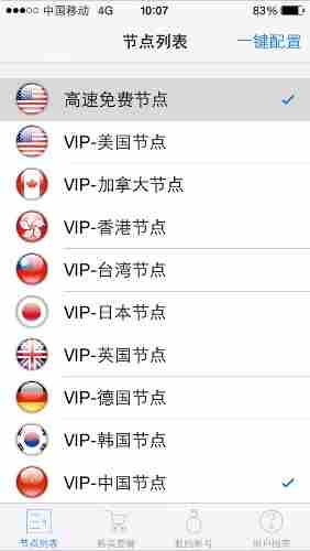 移动玩不了炉石 解决移动玩不了炉石的方法