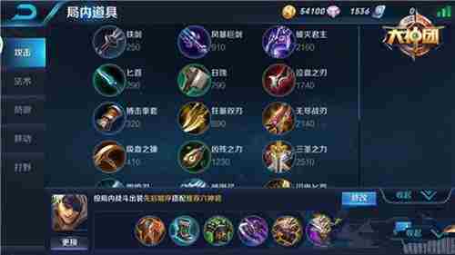 王者荣耀—夏侯惇出装及铭文最强攻略(怎么玩)