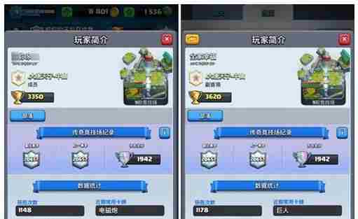 皇室战争昵称被改 皇室战争官方强制为不文明昵称改名