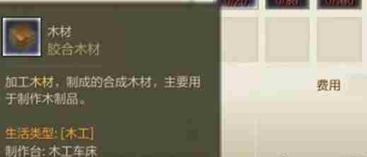 上古世纪滑板鞋怎么制作