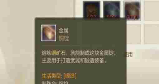 上古世纪滑板鞋怎么制作