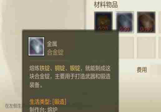 上古世纪滑板鞋怎么制作