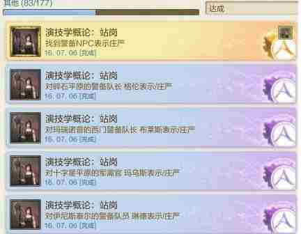 1000种姿势全方位获取最新表情动作