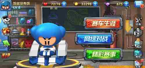 跑跑卡丁车手游黄金齿轮怎么获得 跑跑卡丁车手游黄金齿轮获得方法