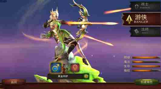 龙之谷手游游侠技能怎么加点