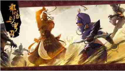 部落与弯刀太阳战士在哪里 部落与弯刀太阳战士怎么打