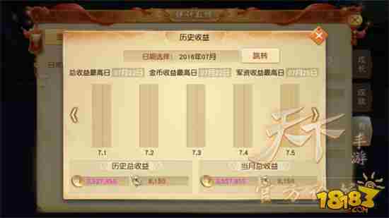 天下手游新手快速赚钱技巧