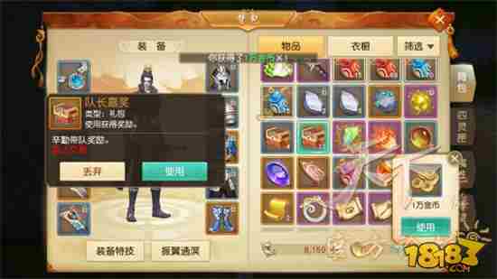 天下手游新手快速赚钱技巧