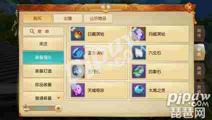 天下手游日钻获取途径介绍