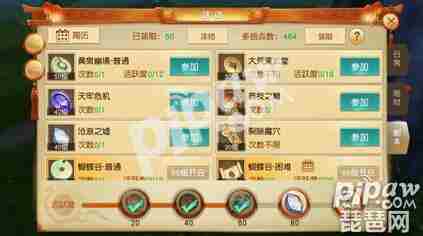 天下手游日钻获取途径介绍