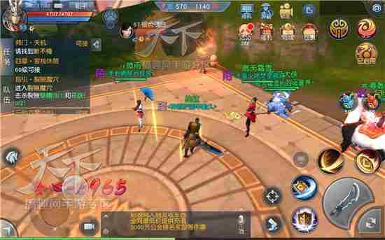 天下手游队长指令怎么用