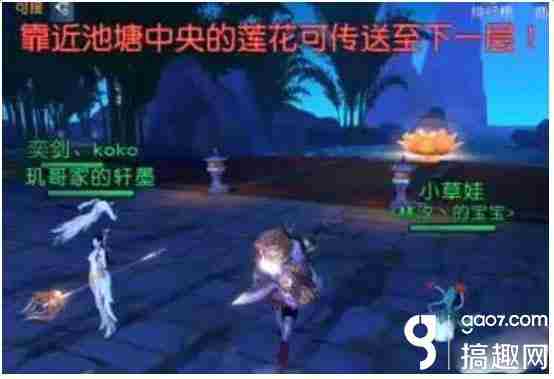 天下手游黄泉幽境副本打法详解