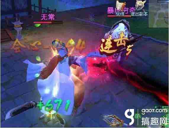 天下手游黄泉幽境副本打法详解