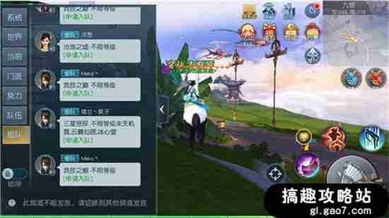 天下手游沧浪之墟副本打法详解