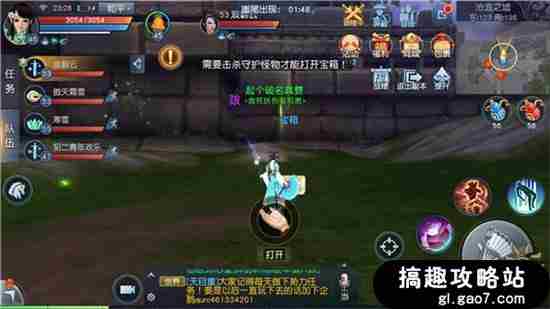 天下手游沧浪之墟副本打法详解