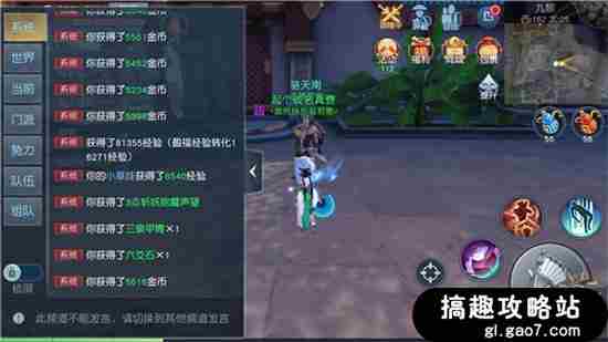 天下手游沧浪之墟副本打法详解